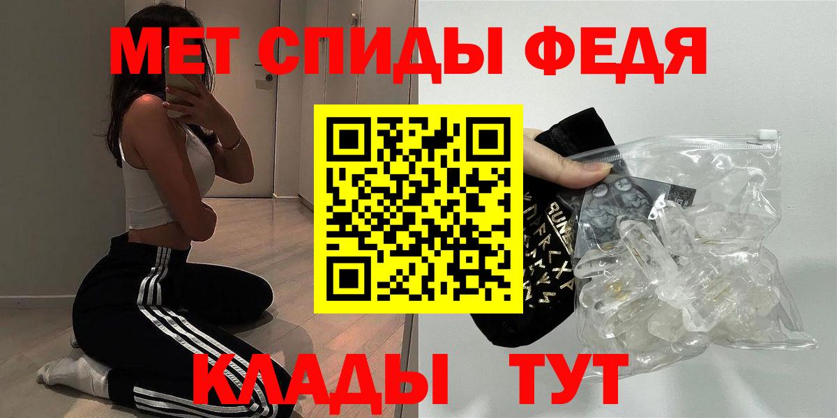 АМФЕТАМИН Розовый Осинники