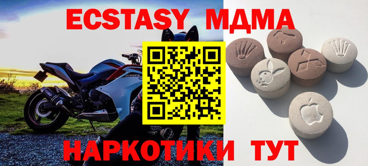 Осинники  Ecstasy Дубай  ЭКСТАЗИ  Вход с VPN  ЭКСТАЗИ 300 mg 