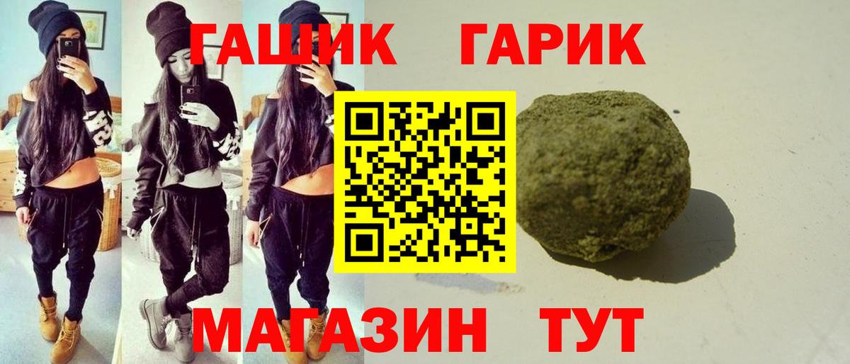 ГАШИШ AMNESIA HAZE Осинники