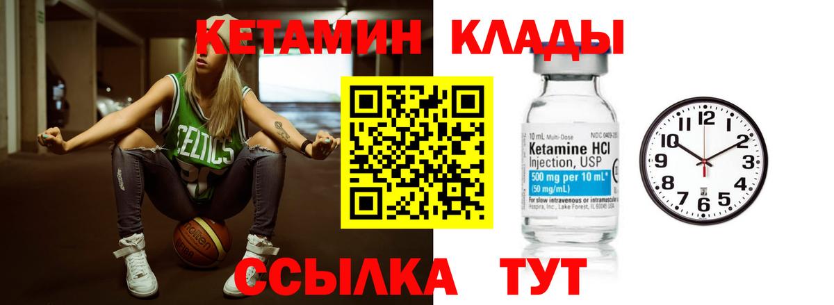Осинники  КЕТАМИН ketamine  МЕГА ССЫЛКА  Вход с VPN 