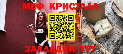 мефедрон Рыбинск