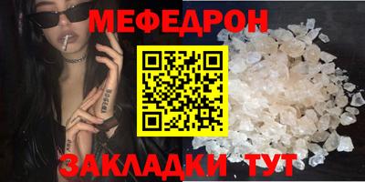 шишки Рузаевка