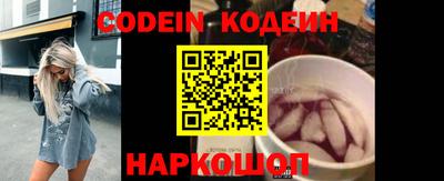 шишки Рузаевка