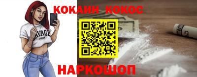 шишки Рузаевка