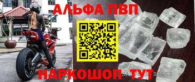 шишки Рузаевка
