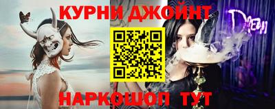 мефедрон Рыбинск