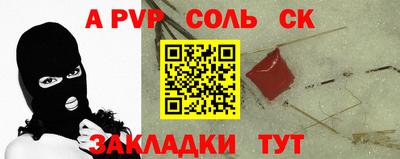 мефедрон Рыбинск