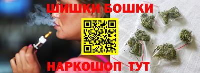 шишки Рузаевка