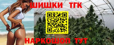 марки lsd Северобайкальск