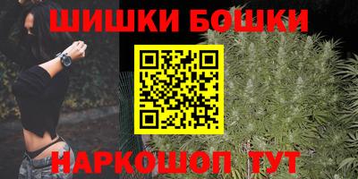 мефедрон Рыбинск