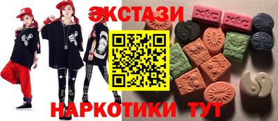 мефедрон Рыбинск