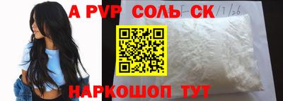 мефедрон Рыбинск