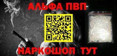mdpv Рязань