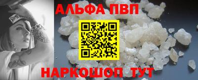 шишки Рузаевка