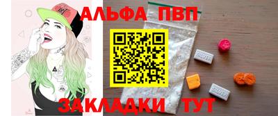 шишки Рузаевка