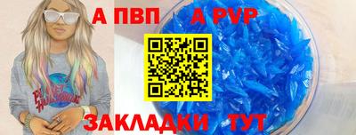 мефедрон Рыбинск