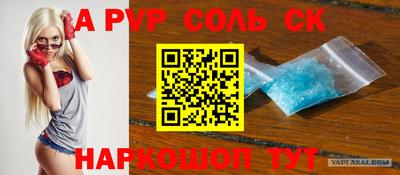 мефедрон Рыбинск