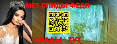 мефедрон Рыбинск
