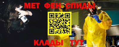 мефедрон Рыбинск