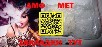 мефедрон Рыбинск