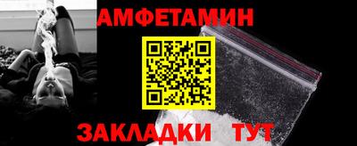 шишки Рузаевка