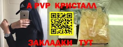 mdpv Рязань