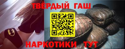 мефедрон Рыбинск