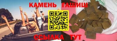 шишки Рузаевка