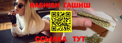 мефедрон Рыбинск