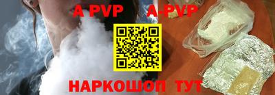 мефедрон Рыбинск