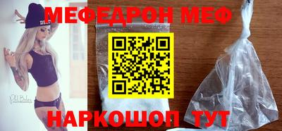 каннабис Севастополь