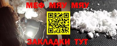 mdpv Рязань