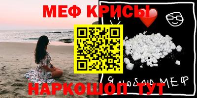 каннабис Севастополь