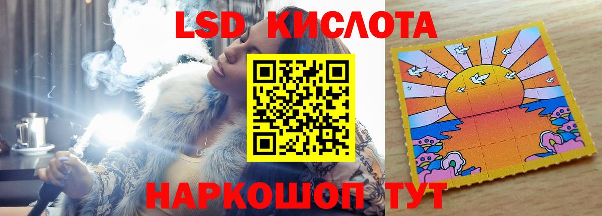 Осинники  LSD-25 экстази кислота  Вход с VPN  Лсд 25 экстази кислота 